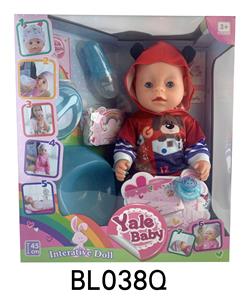 18 INCH BABY WITH TEARS, DRINKING WATER, URINATING AND DEFECATING FUNCTION - OBL896157