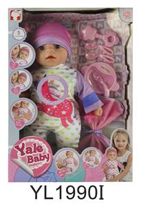 40CM MOVABLE EYE PADDED BODY DOLL WITH IC AND TABLEWARE ACCESSORIES SERIES - OBL896198