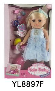 14 INCH GIRL BABY DRINK WATER URINATION FUNCTION WITH BOTTLE HAIRPIN HAIR RING SHOES ACCESSORIES - OBL896205