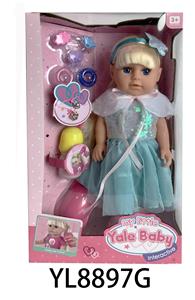 14 INCH GIRL BABY DRINK WATER URINATION FUNCTION WITH BOTTLE HAIRPIN HAIR RING SHOES ACCESSORIES - OBL896206
