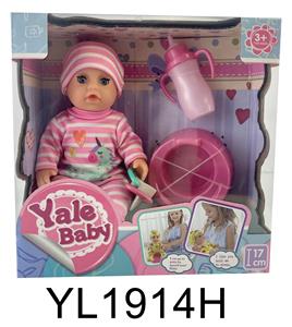 17 CM BABY WITH DRINKING AND URINATING FUNCTION, WITH MILK BOTTLE AND TOILET SERIES - OBL896222