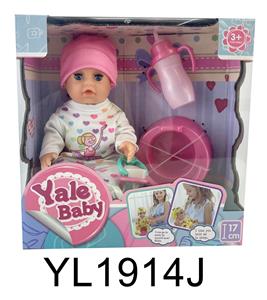 17 CM BABY WITH DRINKING AND URINATING FUNCTION, WITH MILK BOTTLE AND TOILET SERIES - OBL896224
