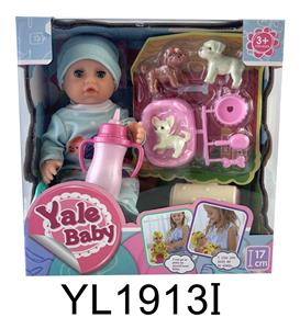 17 CM BABY WITH DRINKING WATER AND URINATING FUNCTION WITH PET SERIES - OBL896227