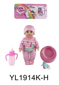 17 CM BABY WITH WATER PULLING URINE FUNCTION - OBL896234