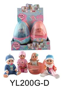 20 CM BABY WITH WATER PULLING URINE FUNCTION - OBL896237
