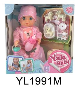 20CM BABY WITH WATER URINATION FUNCTION WITH PET SERIES - OBL896242