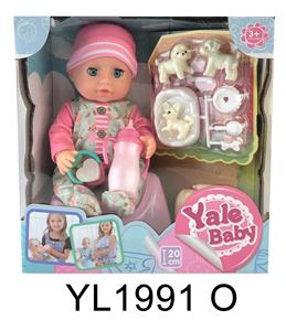 20CM BABY WITH WATER URINATION FUNCTION WITH PET SERIES - OBL896244