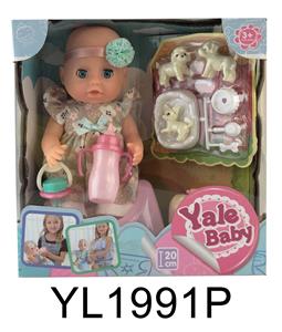 20CM BABY WITH WATER URINATION FUNCTION WITH PET SERIES - OBL896245