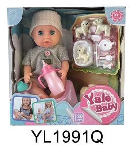 20CM BABY WITH WATER URINATION FUNCTION WITH PET SERIES - OBL896246