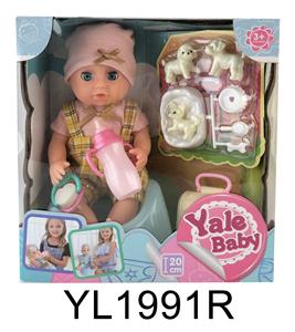 20CM BABY WITH WATER URINATION FUNCTION WITH PET SERIES - OBL896247