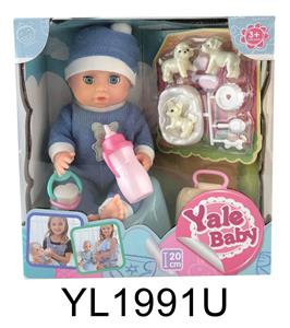 20CM BABY WITH WATER URINATION FUNCTION WITH PET SERIES - OBL896250
