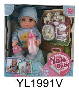 20CM BABY WITH WATER URINATION FUNCTION WITH PET SERIES - OBL896251