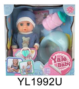 20CM BABY WITH THE FUNCTION OF DRINKING WATER AND URINATING WITH BOTTLE TOILET SERIES - OBL896262