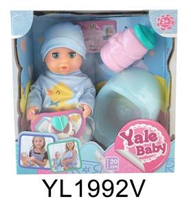 20CM BABY WITH THE FUNCTION OF DRINKING WATER AND URINATING WITH BOTTLE TOILET SERIES - OBL896263