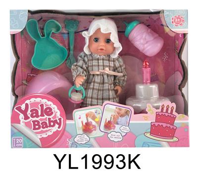 THE 20CM DOLL COMES WITH A DRINK OF WATER AND URINE WITH A BOTTLE WITH A TOILET PLATE TO BLOW OUT THE MUSIC CAKE SERIES - OBL896264