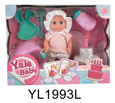 THE 20CM DOLL COMES WITH A DRINK OF WATER AND URINE WITH A BOTTLE WITH A TOILET PLATE TO BLOW OUT THE MUSIC CAKE SERIES - OBL896265