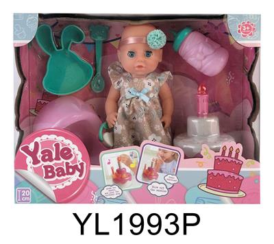 20CM BABY WITH URINATION FUNCTION, MILK BOTTLE AND TOILET PLATE CAN BLOW OUT MUSIC CAKE SERIES - OBL896269