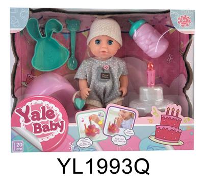 20CM BABY WITH URINATION FUNCTION, MILK BOTTLE AND TOILET PLATE CAN BLOW OUT MUSIC CAKE SERIES - OBL896270