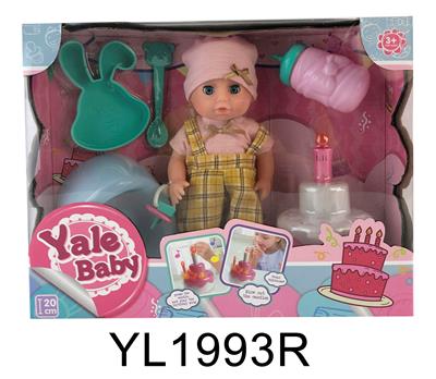 20CM BABY WITH URINATION FUNCTION, MILK BOTTLE AND TOILET PLATE CAN BLOW OUT MUSIC CAKE SERIES - OBL896271