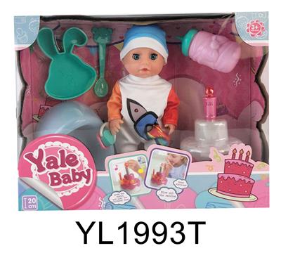 20CM BABY WITH URINATION FUNCTION, MILK BOTTLE AND TOILET PLATE CAN BLOW OUT MUSIC CAKE SERIES - OBL896273