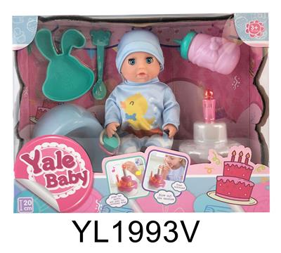 THE 20CM DOLL COMES WITH A DRINK OF WATER AND URINE WITH A BOTTLE WITH A TOILET PLATE TO BLOW OUT THE MUSIC CAKE SERIES - OBL896275