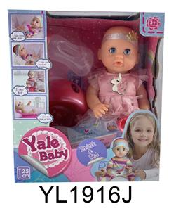 25 CM DOLL ACTIVE EYE BELT DRINKING WATER URINE FUNCTION TOILET SERIES - OBL896276