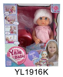 25CM BABY MOBILE EYE WITH DRINKING WATER URINATION TOILET SERIES - OBL896277