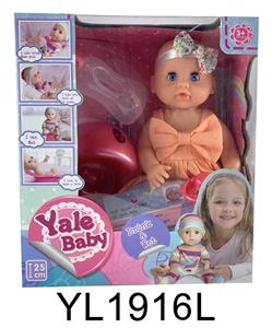 25 cm doll eye with the function of water pee toilet series - OBL896278