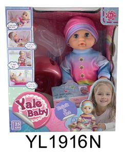 25CM BABY MOBILE EYE WITH DRINKING WATER URINATION TOILET SERIES - OBL896280