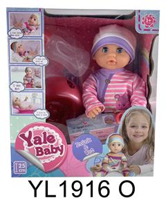 25 cm doll eye with the function of water pee toilet series - OBL896281