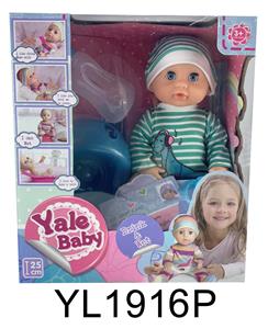 25 cm doll eye with the function of water pee toilet series - OBL896282