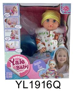 25CM BABY MOBILE EYE WITH DRINKING WATER URINATION TOILET SERIES - OBL896283