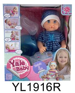 25 cm doll eye with the function of water pee toilet series - OBL896284