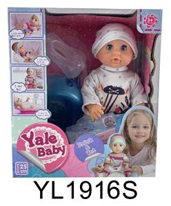 25CM BABY MOBILE EYE WITH DRINKING WATER URINATION TOILET SERIES - OBL896285