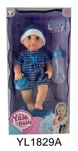25 cm active eye doll with drinking water urine function toilet series - OBL896286