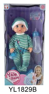 25 cm active eye doll with drinking water urine function toilet series - OBL896287