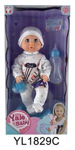 25 cm active eye doll with drinking water urine function toilet series - OBL896288