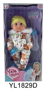 25 cm active eye doll with drinking water urine function toilet series - OBL896289