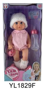 25 cm active eye doll with drinking water urine function toilet series - OBL896291