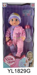 25 cm active eye doll with drinking water urine function toilet series - OBL896292