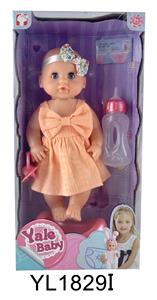 25 cm active eye doll with drinking water urine function toilet series - OBL896295
