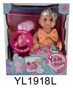 25CM BABYS EYE MOVEMENT WITH DRINKING AND URINATING FUNCTION AND IC MUSIC TOILET - OBL896299