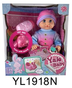 25 cm doll activity eye with the function of water pee with IC music toilet - OBL896301