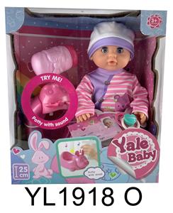 25CM BABYS EYE MOVEMENT WITH DRINKING AND URINATING FUNCTION AND IC MUSIC TOILET - OBL896302