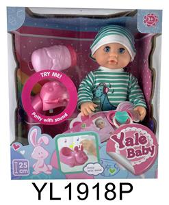 25 cm doll activity eye with the function of water pee with IC music toilet - OBL896303