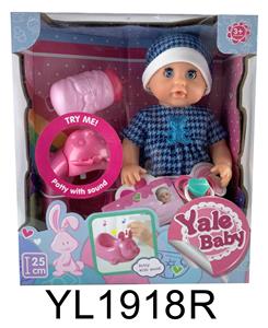25CM BABYS EYE MOVEMENT WITH DRINKING AND URINATING FUNCTION AND IC MUSIC TOILET - OBL896305