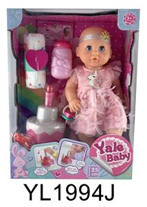 25 cm doll with the function of water to pull the urine zone can blow out the candles music cake, to - OBL896307