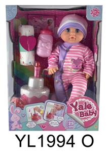 25CM BABY WITH WATER PULL URINE FUNCTION, BLOW OUT CANDLE, MUSIC CAKE, TOILET, MILK BOTTLE, DIAPER - OBL896312