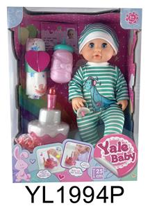 25 cm doll with the function of water to pull the urine zone can blow out the candles music cake, to - OBL896313