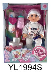 25CM BABY WITH WATER PULL URINE FUNCTION, BLOW OUT CANDLE, MUSIC CAKE, TOILET, MILK BOTTLE, DIAPER - OBL896316